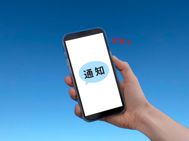 スムーズな連絡体制の構築