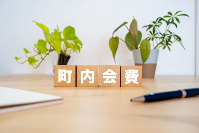 町内会費の集金時に住民の不在が多いことで役員様が直面する具体的な課題