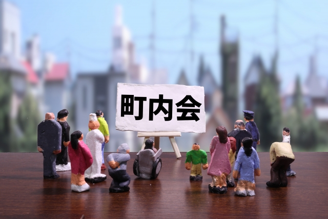 【運営】自治会運営の非効率性を解消するデジタル回覧板の機能と効果