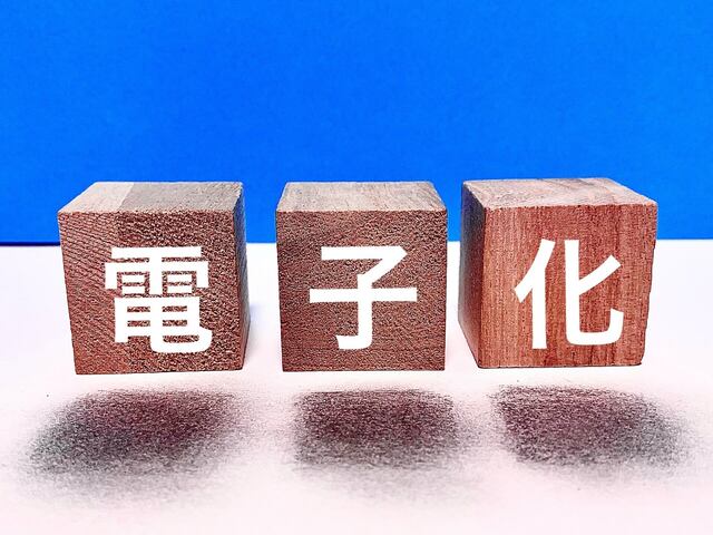 従来の回覧板から電子化するメリット