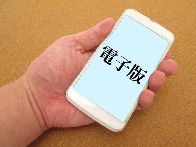 自治体におけるデジタル回覧板の導入事例と地域での活用イメージ
