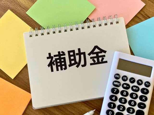デジタル回覧板の導入費用を抑えるために確認したい補助金と支援制度